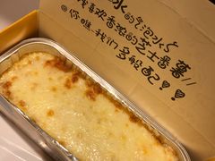 招牌芝士蜜薯盒子-帕夫蛋仔(黄岛融创茂店)