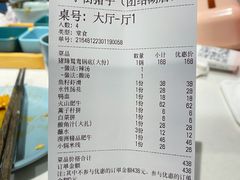 账单-小街猪手(团结湖店)