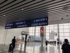 -广州白云国际机场-T2航站楼