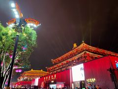-大唐不夜城