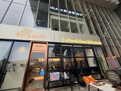-Pekaa啤咖食肆Coffee&Bistro