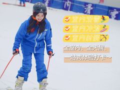 -重庆际华园室内极限运动中心