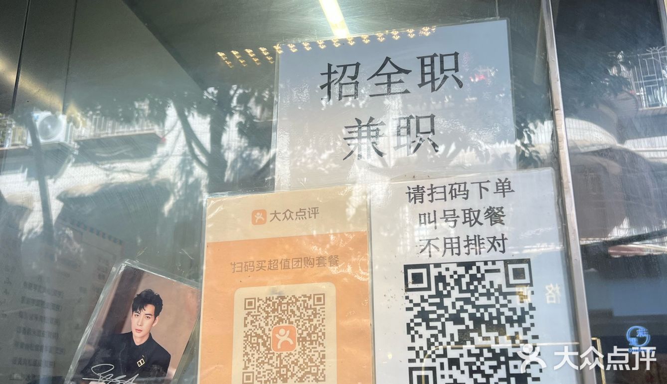 今日打卡网红小吃店-厦门最好吃的麻糍