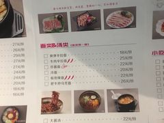 -汉米达特色料理餐厅(郴州友阿国际广场店)