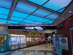 -大玩家(大连高新万达店)