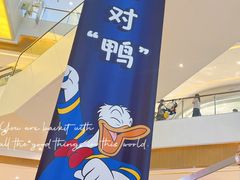 -天河城购物中心