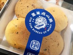 彩虹蛋爆浆麻薯-墨茉点心局(梅溪湖新天地一店)
