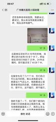 -广州曙光医学美容医院