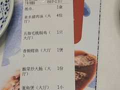 -围龙屋客家食府(福田店)