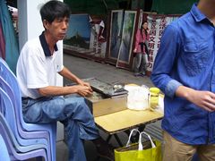 -叶氏麻糍(鼓浪屿店)