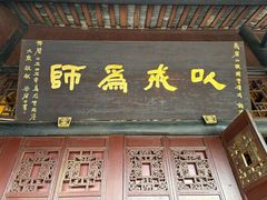 -峨眉山报国寺