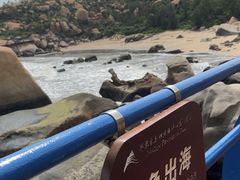 -那琴半岛地质海洋公园