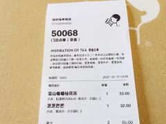 -喜茶(深圳海岸城店)