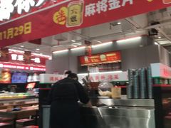 -成都你六姐·牛肉冒菜(信泰中心商场店)