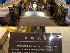 -呼伦贝尔民族博物馆