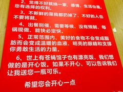 -彭记铁锅肥肠(东四总店)
