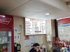 -107粉铺