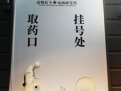-晃晃悠悠酒肉合作社