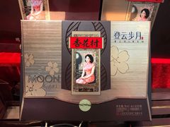 -麦德龙(闵行店)