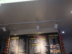 -台湾味正点车轮饼可丽饼(南禅寺店)
