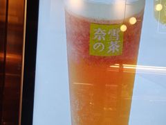 -奈雪的茶(中粮祥云小镇店)