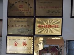 -何家壮馍店(南关总店)