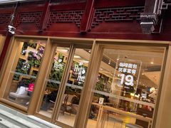 -Peet's Coffee皮爷咖啡(豫园店)