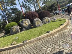 -乌石塘景区