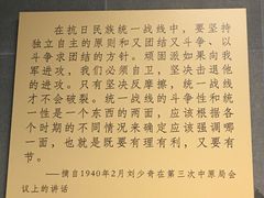 -新四军黄桥战役纪念馆(新馆)