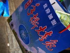 -老黄记手撕烤兔(玉林街店)
