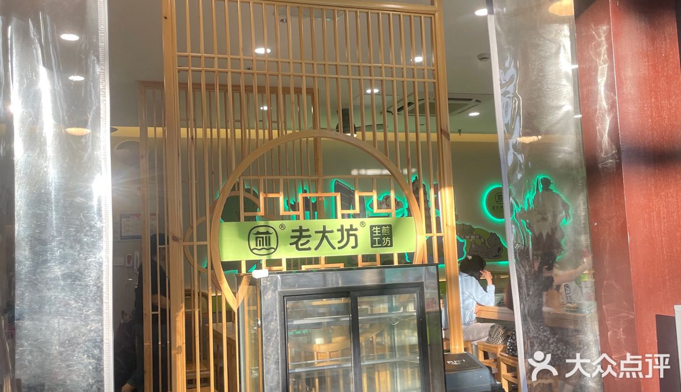 苏式生煎馄饨 淡食主义的最爱！