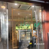 苏式生煎馄饨 淡食主义的最爱！