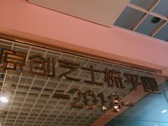 -狐狸和向日葵(北京路店)