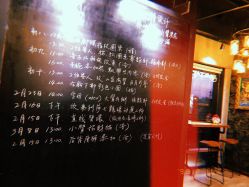 -京都墨客刺青