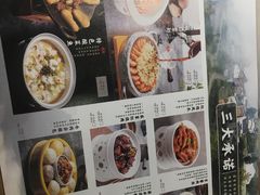 菜单-小菜园新徽菜(镇江京口吾悦店)