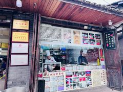 -映秋饭店(李庄总店)