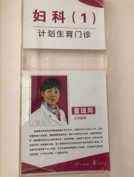 -湖南尚美妇幼医院