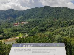 -深圳仙湖植物园