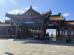 -莲花池公园
