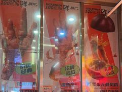 -令狐冲烤鱼·烧菜馆(达明店)