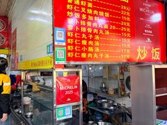 -明月虾面(厦禾路店)