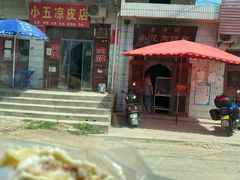 -老潼关港口肉夹馍(秦东店)