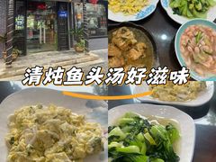 -湖上人家·船菜·私房菜(拈花湾景区店)