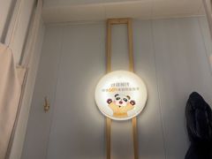 -蓉城阳光推拿馆(青台山路店)
