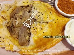 -阿娜尔·新疆菜(宜家荟聚中心店)