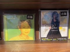 -小宋CD店铺(江汉路店)