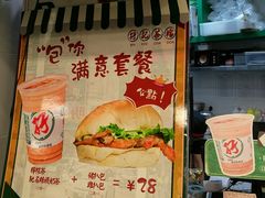 -孖记茶档·热腾茶餐(乐峰店)