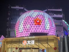 -光谷广场
