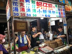 -六合夜市