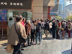 -沈大成(南京东路店)